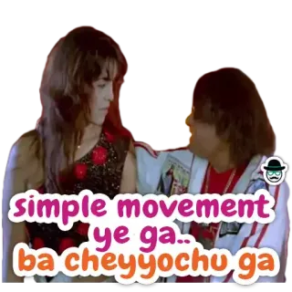 😊 simple movement ye ga..ba cheyochu ga telegram sticker