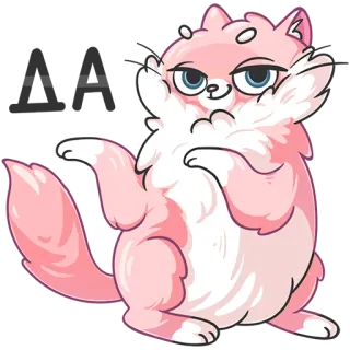 👎 кот, розовый, пушистый, милый, животное whatsapp sticker