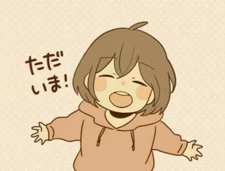 😊 ただ
いま! Anime, Saludo, Lindo, Kawaii, Chica Anime, Sudadera con capucha telegram sticker