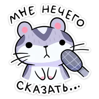 Мох   (@TgSticker) telegram stickers