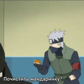 🤗 Kakashi Hatake Naruto Почистить мандаринку? Anime, Naruto, Kakashi, Orange, Manga whatsapp sticker