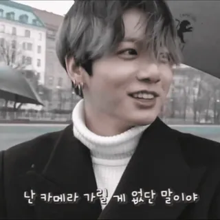 🐇 난 카메라 가릴 게 없단 말이야 K-pop, Idola, Musik, Penyanyi, Selebriti telegram sticker