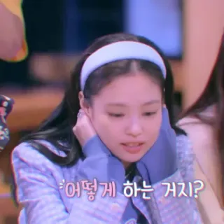 💜 어떻게 하는 거지? coréen, question, fille, confuse whatsapp sticker