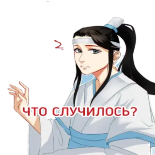 ❓ ЧТО СЛУЧИЛОСЬ? domanda, russo, sticker, espressione, anime, personaggio, confuso, cosa è successo whatsapp sticker