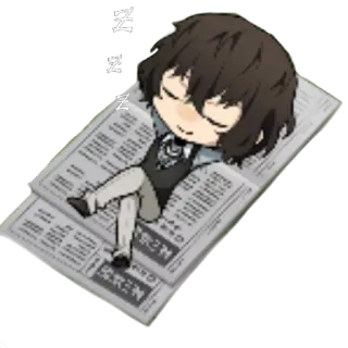 ✨ Dazai Osamu Bungou Stray Dogs Anime, Manga, Dazai, Bungou Stray Dogs, Durmiendo, Chibi telegram sticker
