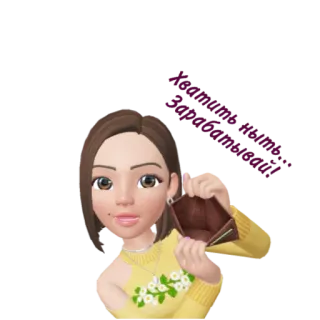 😐 Geld, Leere Brieftasche, Kein Geld, Pleite, Traurig telegram sticker