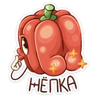 🌶 НЁПКА poivron, légume, dessin animé, kawaii, mignon, nourriture whatsapp sticker