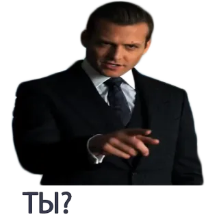 👈 Ты? telegram sticker