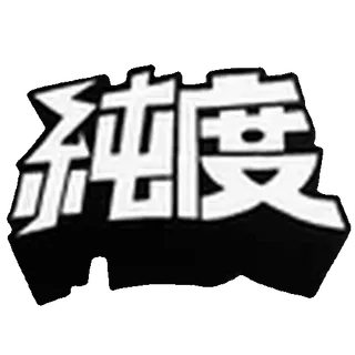 ◻️