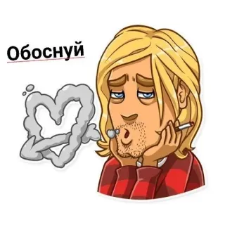 ❤️ Обоснуй palenie, rosyjski, blondynka, kreskówka, papieros whatsapp sticker