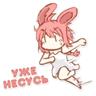 🏃 УЖЕ НЕСУСЬ Anime, Dễ thương, Chạy, Thỏ, Hoạt hình telegram sticker