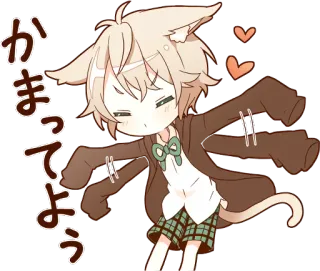 😚 かまってよう кот, каваи, аниме, чиби, милый, японский whatsapp sticker