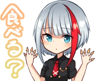 👐 食べる? Anime, Leuk, Vraag, Manga, Eten whatsapp sticker