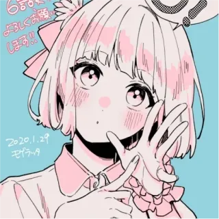 🌟 ６話もよろしくお願いしすます Anime, Manga, Cartoon, Meisje, Tekening, Illustratie telegram sticker
