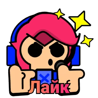 👍 Лайк brawl stars, like, colt, jeu vidéo, jeu mobile telegram sticker
