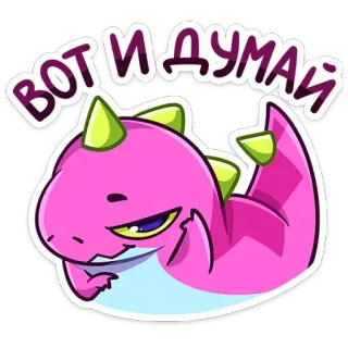 😏 Вот и думай dinosaure, dessin animé, autocollant, rose, vert, penseur, drôle telegram sticker
