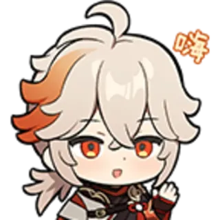 🍁 Kaedehara Kazuha Genshin Impact 嗨 anime, kawaii, genshin impact, kazuha, chibi, video game telegram sticker