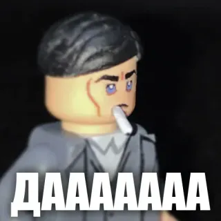 👴 ДААААААА lego, cigarette, russian, daaaaaaaa, smoking telegram sticker