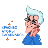 😍 telegram sticker