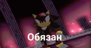 😎 Shadow the Hedgehog Sonic the Hedgehog Обязан whatsapp sticker