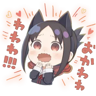😱 わ Anime, Dibujos animados, Kawaii, Lindo, Japonés, Pegatina whatsapp sticker