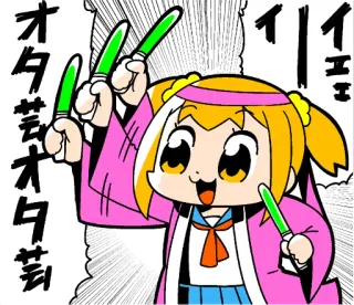 🙌 オタ芸オタ芸イエーイ Anime, Otaku, Japanisch, Charakter, Aufkleber telegram sticker