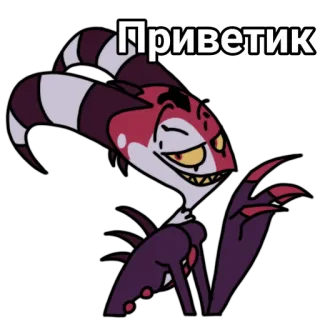 🤗 Приветик 인사, 캐릭터, 안녕하세요, 러시아 telegram sticker