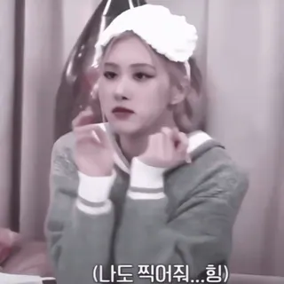 🏩 (나도 찍어줘...힝) coreano, persona, mujer, kpop whatsapp sticker