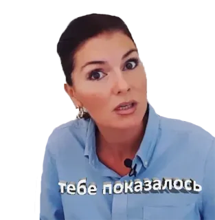 🤓 тебе показалось whatsapp sticker