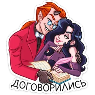 🤗 ДОГОВОРИЛИСЬ iblis, perjanjian, kartun, setan telegram sticker