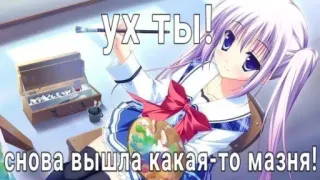 🤭 Ух ты!
Снова вышла какая-то мазня! Anime, Hội họa, Nga, Nghệ thuật telegram sticker