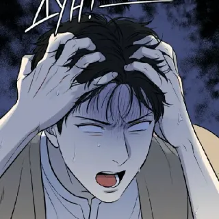 🖤 ДУН! uomo, frustrato, arrabbiato, fumetto, stress, esasperato telegram sticker
