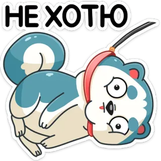 🙅‍♂️ НЕХОТЮ hond, verdrietig, schattig, cartoon, sticker telegram sticker
