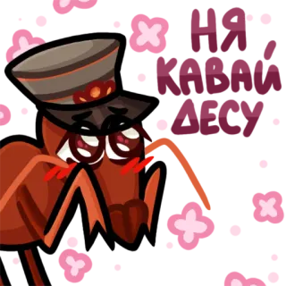 ✅ semut, kartun, imut, topi, kawaii, karakter whatsapp sticker