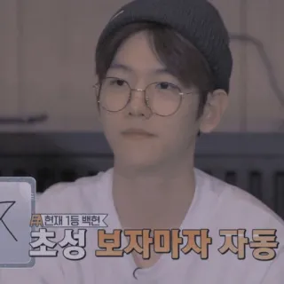 🛥 현재 1등 백현
초성 보자마자 자동 telegram sticker