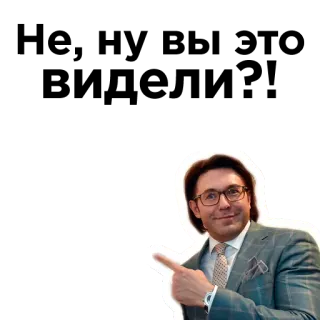 👈 telegram sticker