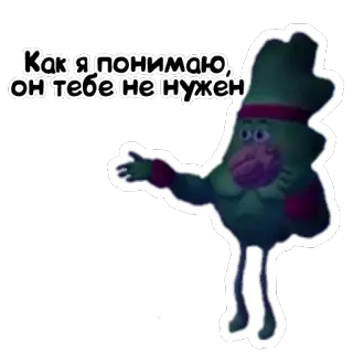 🧠 Как я понимаю, он тебе не нужен cartoon, animated, character, quote, russian, funny, meme telegram sticker