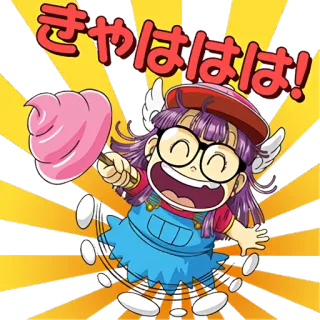💩 Arale Norimaki Dr. Slump きゃははは！ Arale, Dr. Slump, Anime, Manga, Dễ thương, Hài hước, Cười telegram sticker