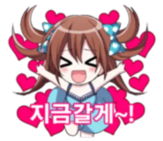 ❤ 지금갈게~! Anime, Serca, Kreskówka, Urocze, Dziewczyna, Koreański telegram sticker