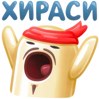 😮 ХИРАСИ whatsapp sticker
