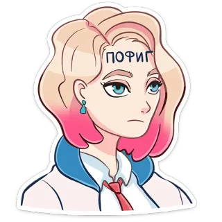 😕 ПОФИГ wanita, kartun, ekspresi, rusia, ketidakpedulian telegram sticker