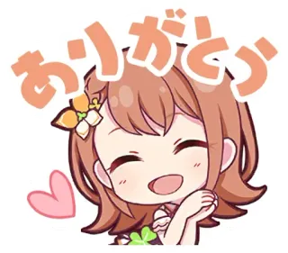 🥰 ありがとう Anime, Mädchen, Süß, Danke, Kawaii, Herz telegram sticker
