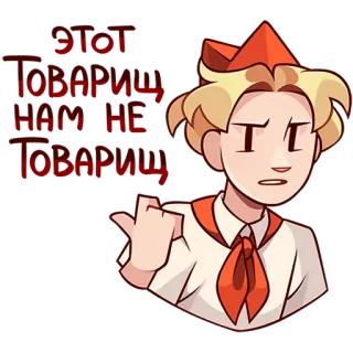 😒 STOP
THAT ARMY
HASN'T HE
THAT ARMY
JOINING sticker, military, offensive gesture, boy, uniform telegram sticker