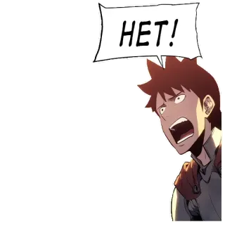 🙅‍♂️ HET! zangado, gritando, russo, exclamação telegram sticker
