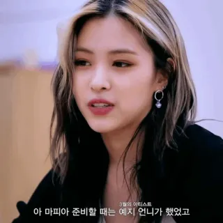 🪁 아 마피아 준비할 때는 예지 언니가 했었고 kpop, woman, portrait, girl, person, female telegram sticker
