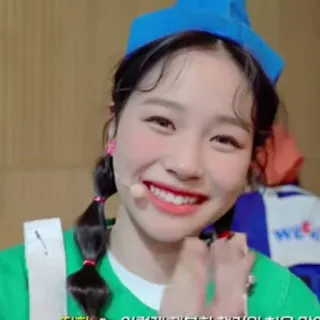 💚 현진아, 이렇게 예쁘면 전기의 황제와 결혼? woman, Korean, portrait, smile, text, person telegram sticker