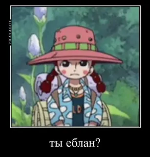 🫤 ты еблан? Anime, Cartoon, Russisch, Anstößig telegram sticker