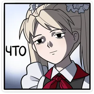 🙄 ЧТО Аниме, Девушка, Горничная, Русский, Что, Выражение whatsapp sticker