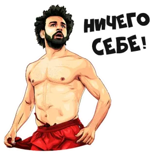 💪 Mohamed Salah Ничего себе! ฟุตบอล, นักเตะ, กีฬา, ฟุตบอล, อียิปต์, ซาลาห์ telegram sticker