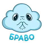 👏 BMBO เมฆ, สีฟ้า, การ์ตูน, น่ารัก, เศร้า, ภาพเคลื่อนไหว, สติกเกอร์ telegram sticker